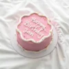 Sora Birthday Cake